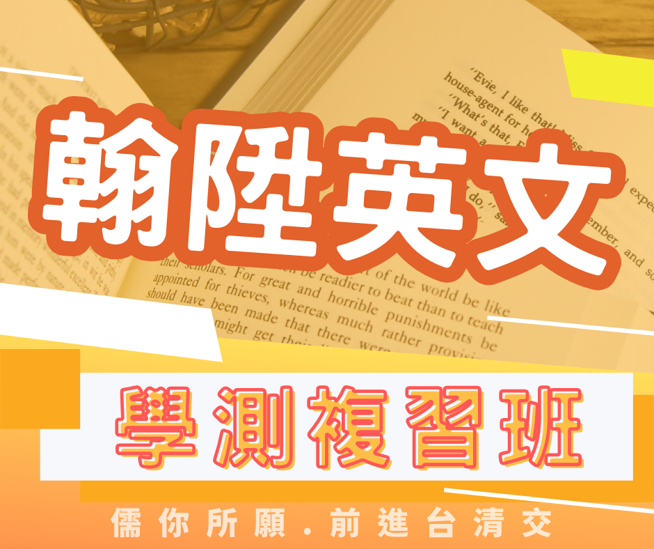 必勝：