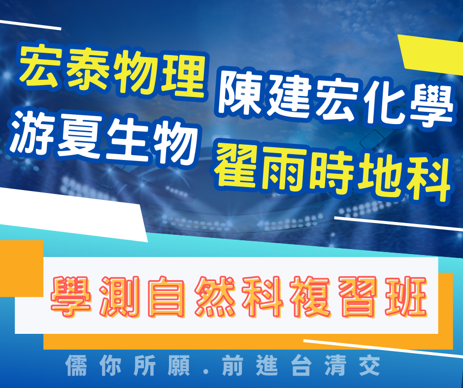 必勝：