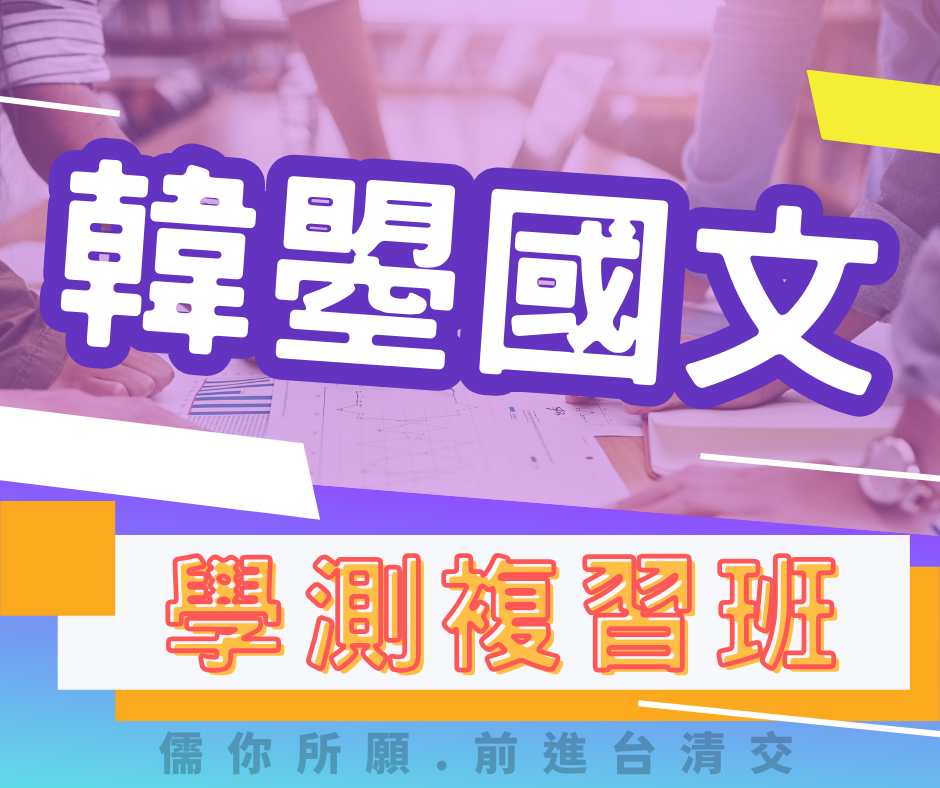 必勝：